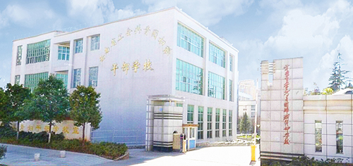 12、 云南省工青妇干校新建教学楼综合楼完善智能化工程.jpg