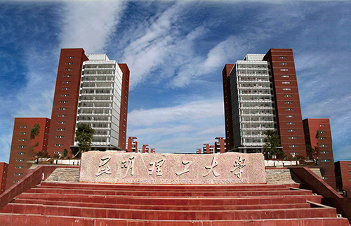 2、昆明理工大学呈贡校区信息化系统建设工程.jpg