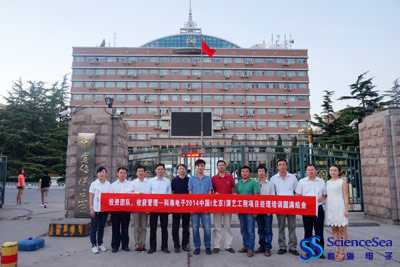 投资团队，收获管理—JDB电子电子2014中国(北京)演艺工程项目经理培训圆满结业